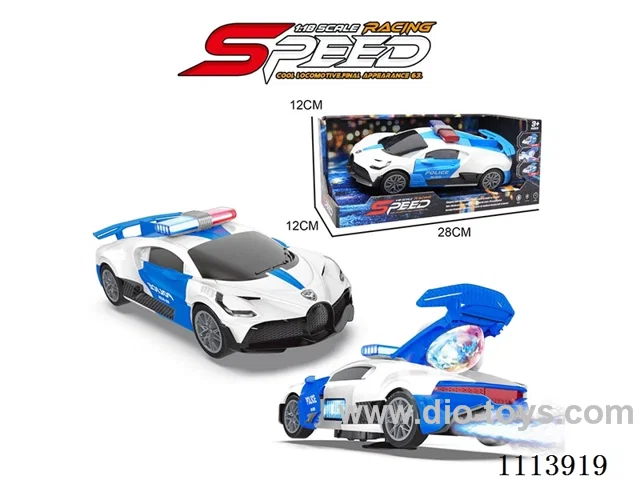 B/O toys