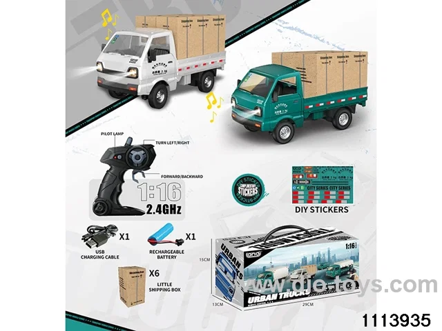1：16 2.4G 5ch RC car with light