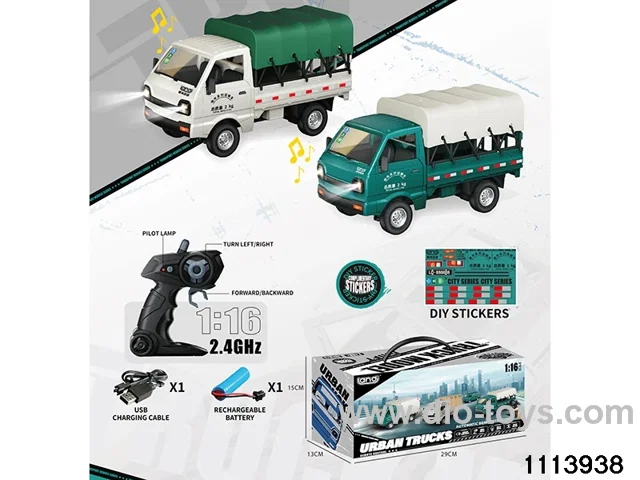 1：16 2.4G 5ch RC car with light