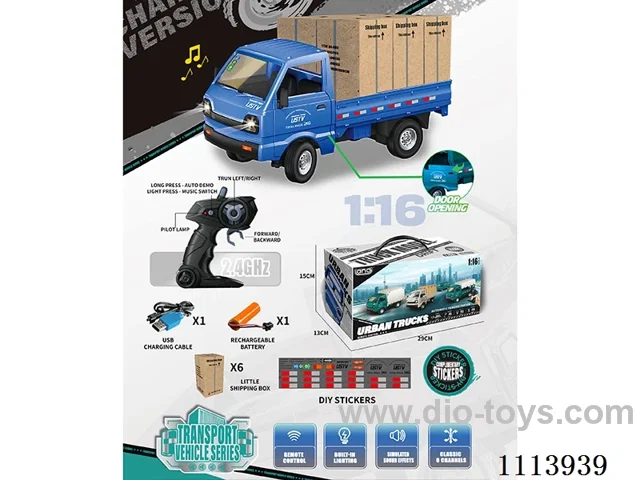 1：16 2.4G 5ch RC car with light