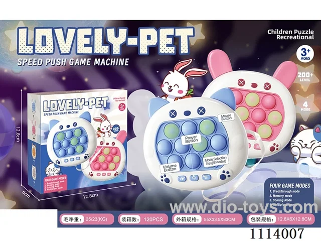 Round pet Rabbit Cat Speed Push Game Machine (999 level)