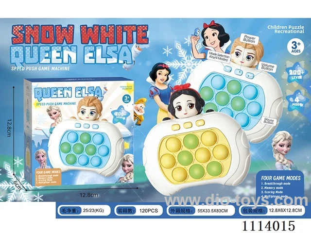 Frozen Speed Push Game Console (999 levels)
