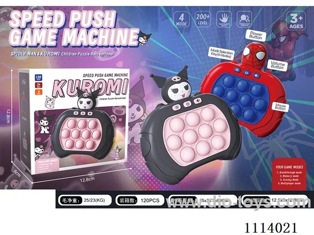 Kulomi Spider-Man Speed Push Game Console (999 level)