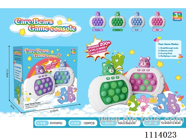 Rainbow Bear Speed Push Game Machine (999 off)
