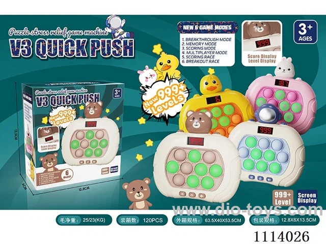 The third generation LCD digital display duck/rabbit/bear/too airspeed push 999 off the game console 6 major modes of two-player battle