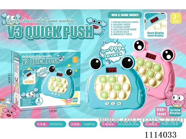 The third generation LCD digital display big eye frog speed push 999 off game console 6 major modes of two-player battle