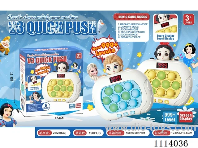 The third generation LCD digital display Ice and Snow speed push 999 off game console 6 major modes of two-player battle