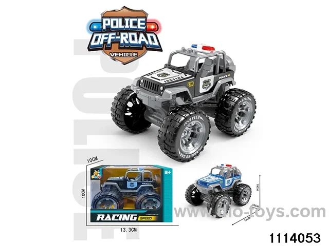 inertial vehicle