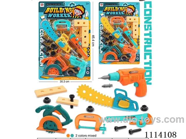 Tool set