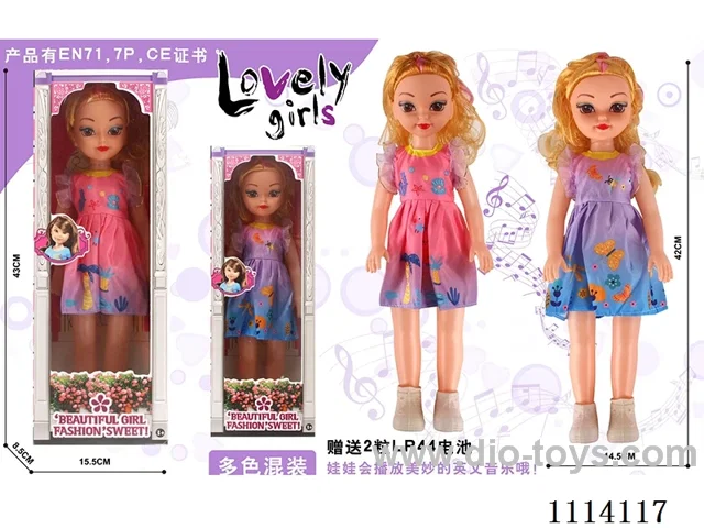 18inch doll with music