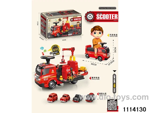 fire-fighting scooter