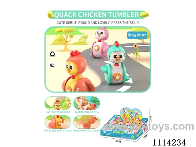 chicken tumbler（9pcs/box）