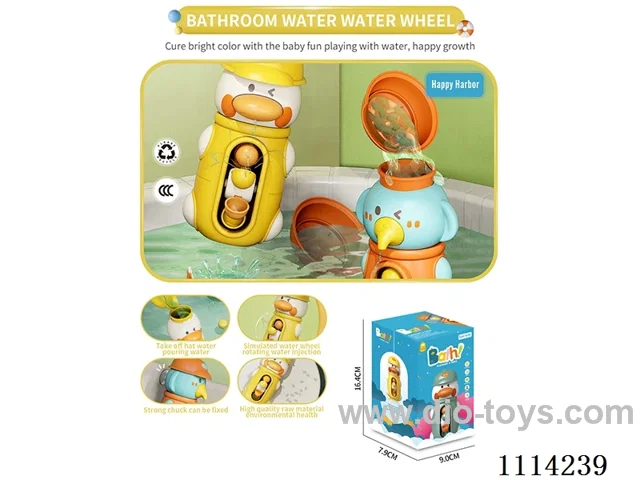 bathroom water water wheel