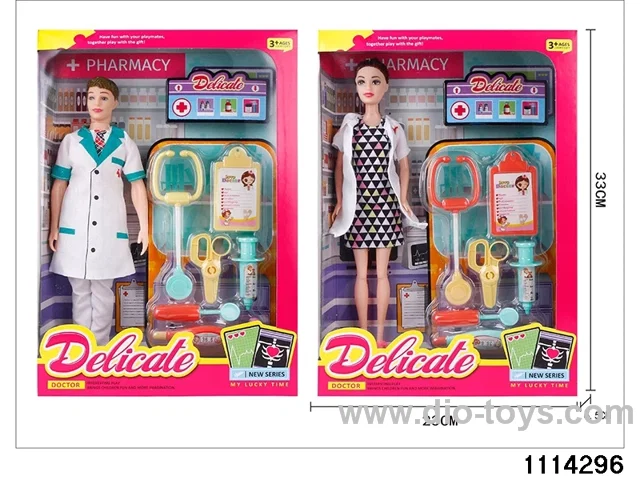 11.5 inch Barbie Set