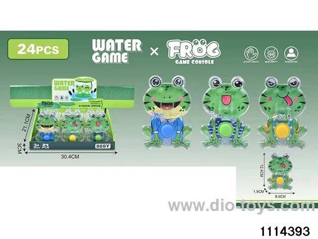 Frog Water Dispenser