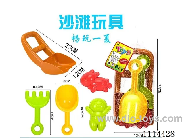 beach toys
