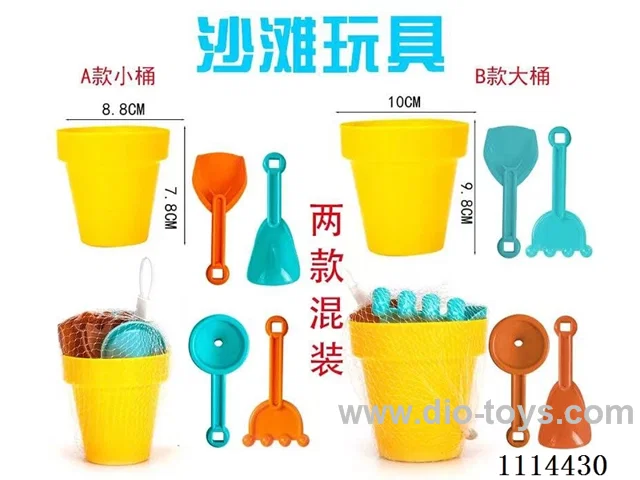 beach toys