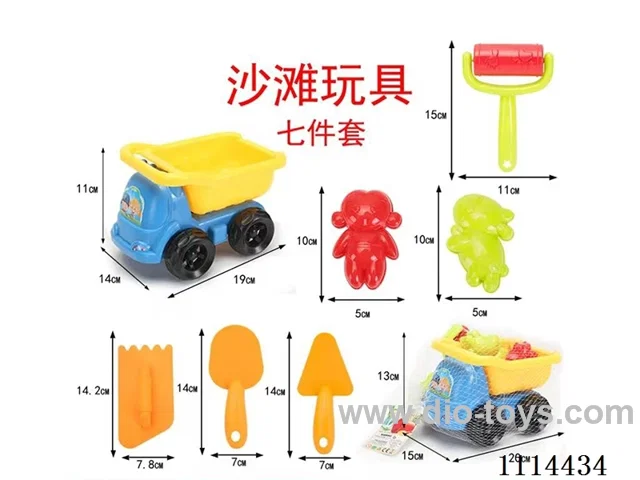 beach toys