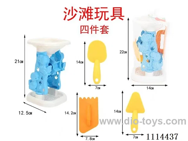beach toys
