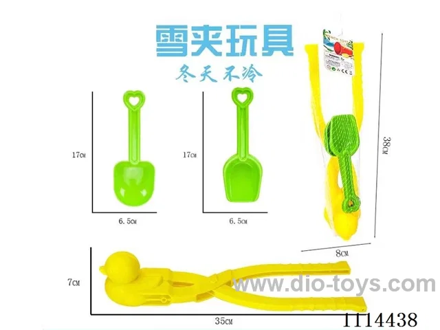beach toys
