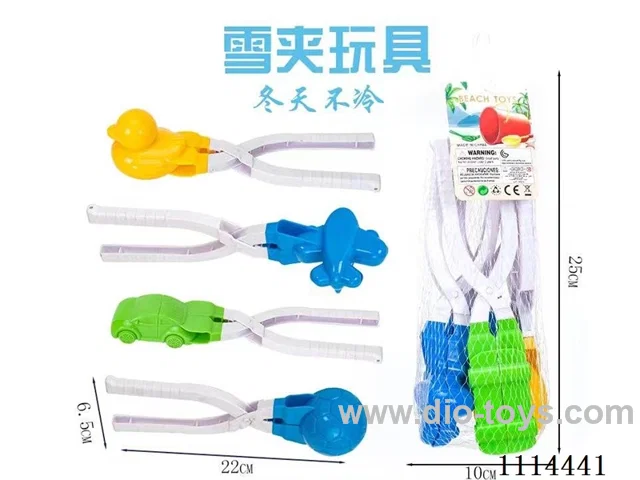 beach toys