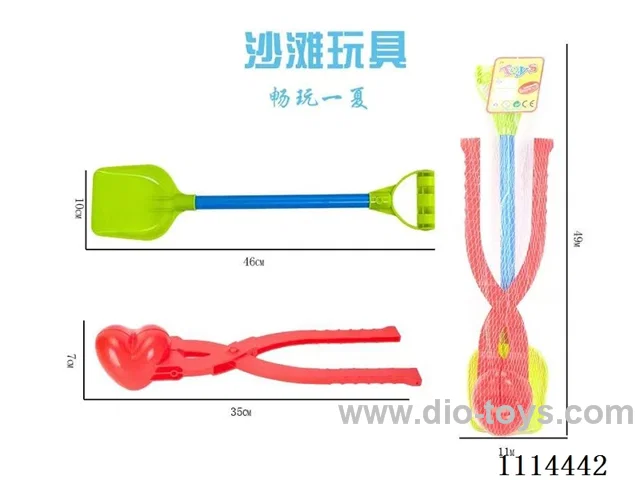 beach toys
