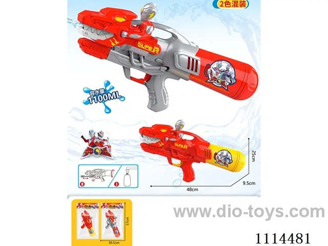 water gun