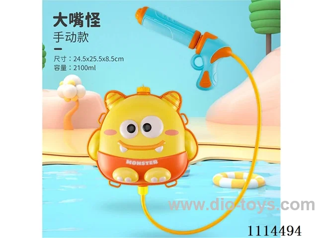water gun 2100ML