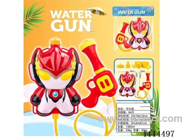 water gun