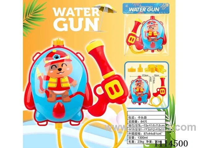 water gun 1300ML