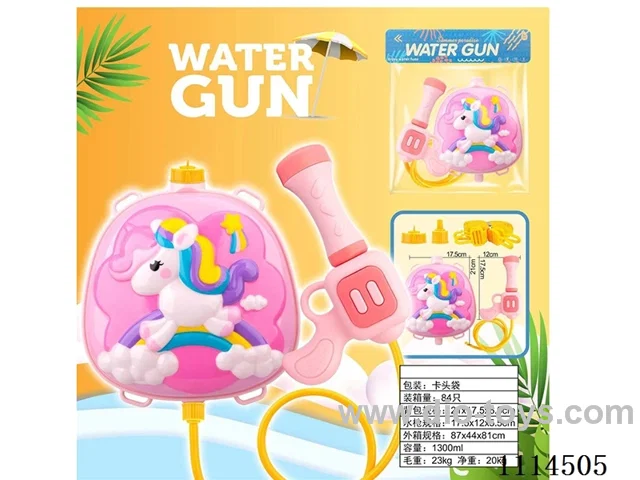 water gun _x000D_
1300ML