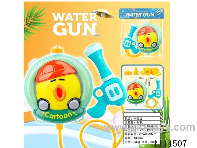 water gun