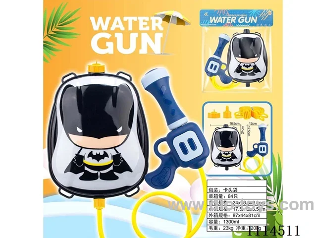 water gun 1300