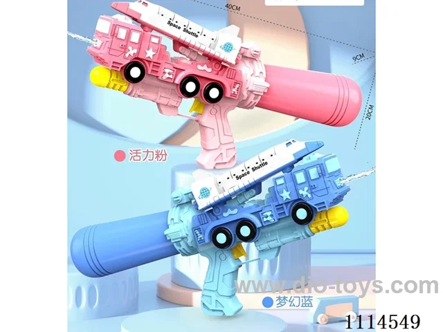 water gun