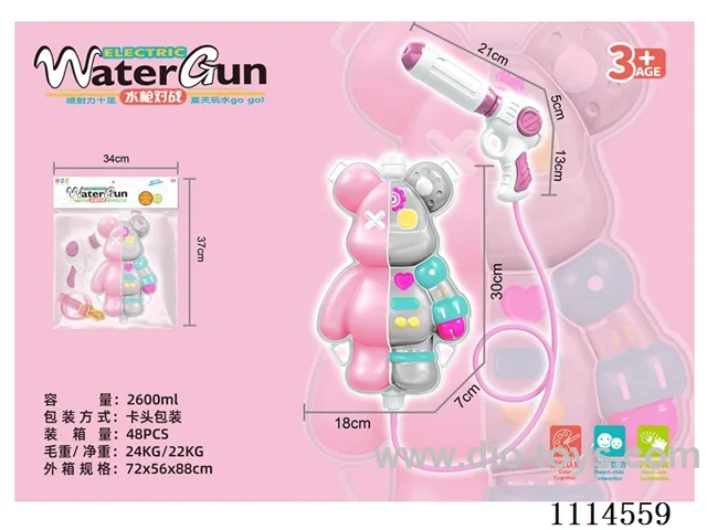 water gun