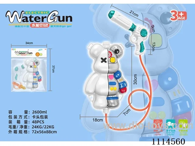 water gun