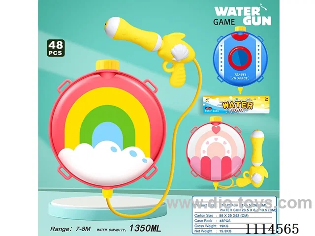 water gun Range 7-8 meters, capacity 1350ML