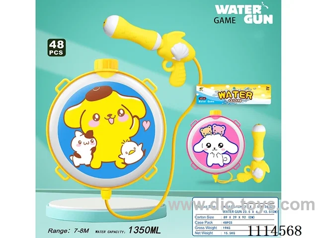 water gun Range 7-8 meters, capacity 1350ML