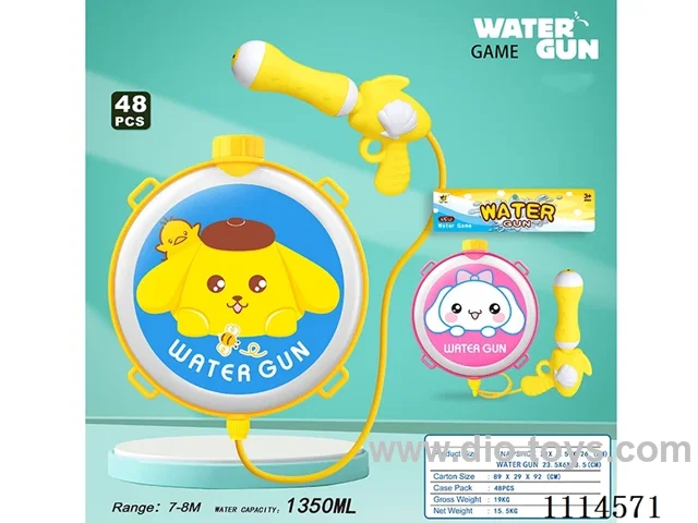 water gun Range 7-8 meters, capacity 1350ML
