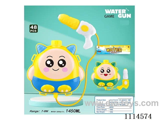 water gun Range 7-8 meters, capacity 1450ML