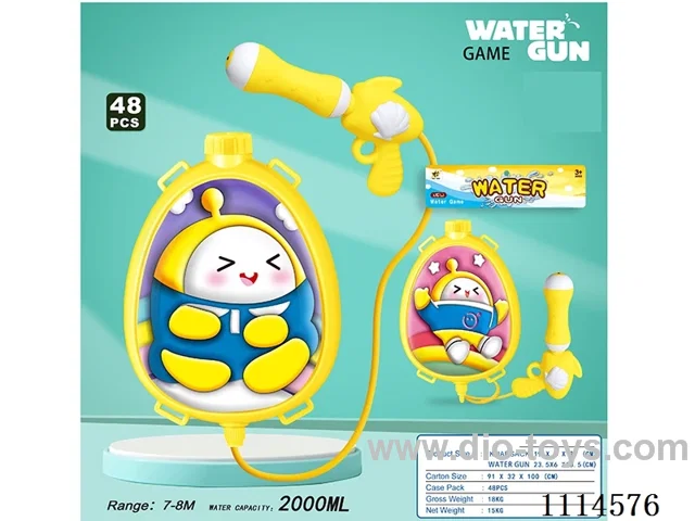 water gun Range 7-8 meters, capacity 2000ML