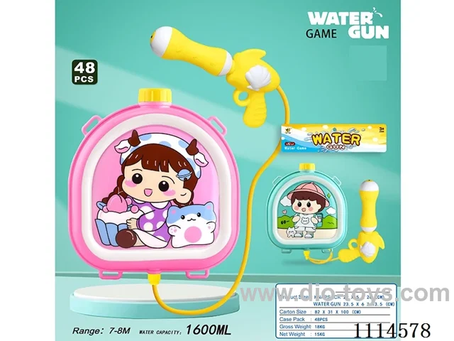 water gun Range 7-8 meters, capacity 1600ML
