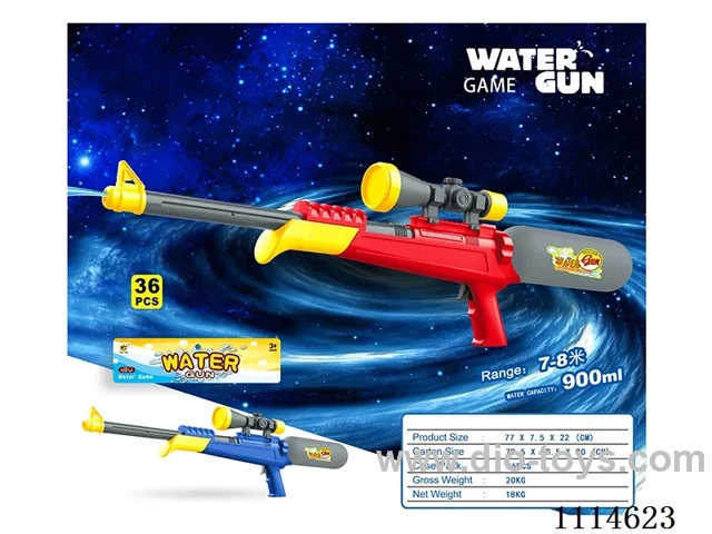 water gun Range 7-8 meters, capacity 900ML