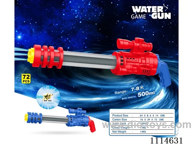 water gun Range 7-8 meters, capacity 500ML