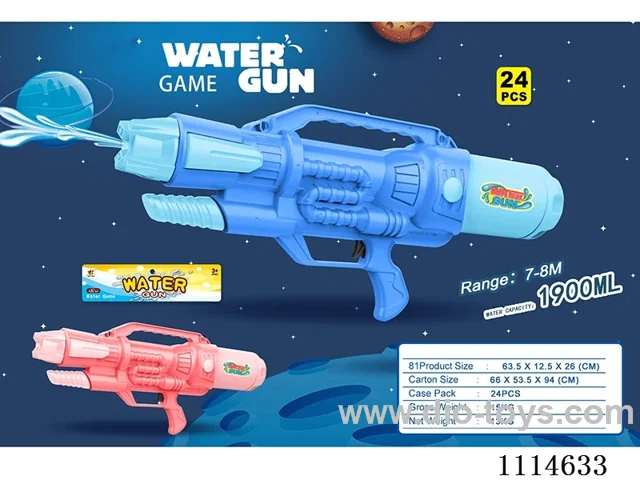 water gun Range 7-8 meters, capacity 1900ML