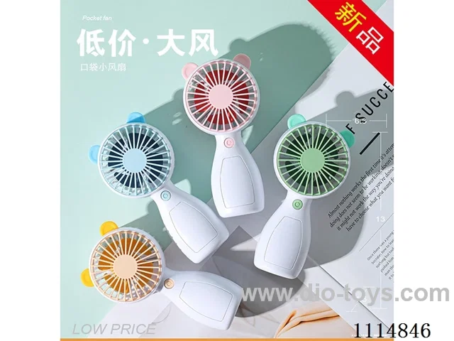 B/O fan one gear wind