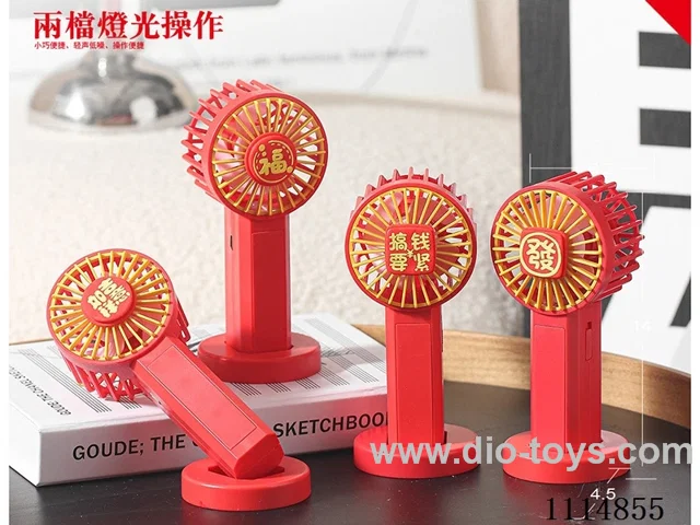 B/O fan with light two gear wind