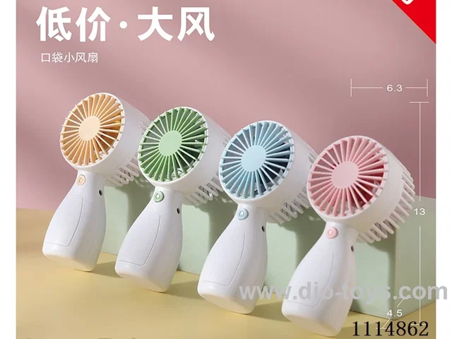 B/O fan one gear wind