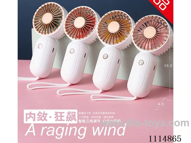 Lithium small fan three gears wind Premium edition