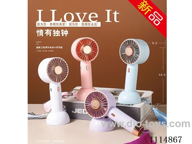 Lithium small fan three gears wind Premium edition